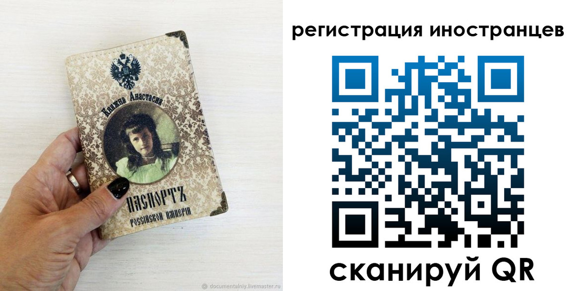 прописка от собственника в Шебекино